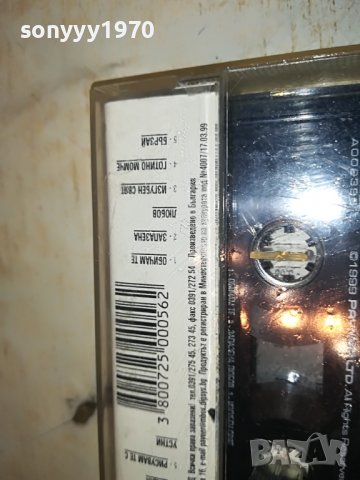 кристали-бързаи-касета 1808221219, снимка 11 - Аудио касети - 37729064