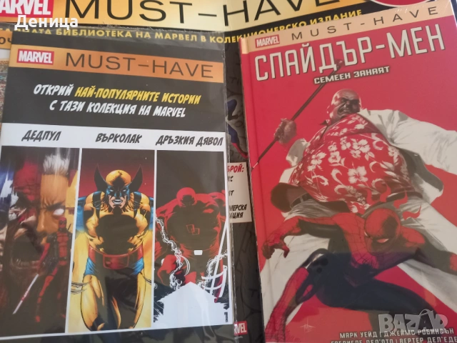 Комикс Спайдър-Мен