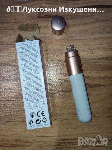 Вакуумен уред за почистване на лице пори и черни точки 