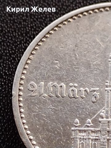 2 райхсмарки 1934г. Първа годишнина Нацистки режим. Гарнизонна църква в Потсдам сребро 35922, снимка 13 - Нумизматика и бонистика - 39345798