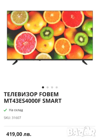 Смарт телевизор Fobem, снимка 17 - Телевизори - 48512193