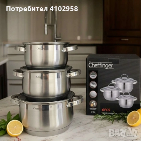 Cheffinger - комплект тенджери от неръждаема стомана – здравина, стил и готвене без компромис, снимка 2 - Съдове за готвене - 53099553