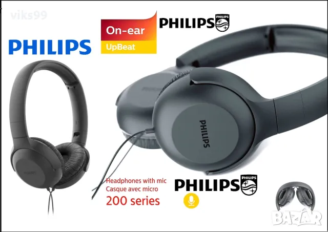 Philips TAUH201BK/00 Слушалки с микрофон, снимка 1 - Слушалки за компютър - 48474911