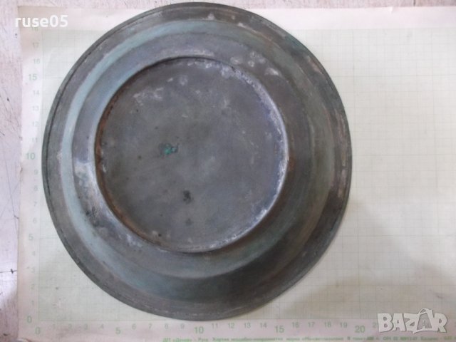 Чиния медна стара - 194 гр., снимка 5 - Други ценни предмети - 43517430