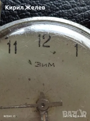 Стар механичен часовник мъжки ЗИМ СССР 15 камъка за ремонт части КОЛЕКЦИЯ 26068, снимка 2 - Антикварни и старинни предмети - 50140364