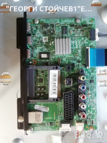 UE32H4000AW  СЪС СЧУПЕНА МАТРИЦА, снимка 5 - Части и Платки - 33615309