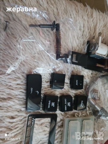 части Саеко Експрелия, снимка 2 - Кафемашини - 52114230