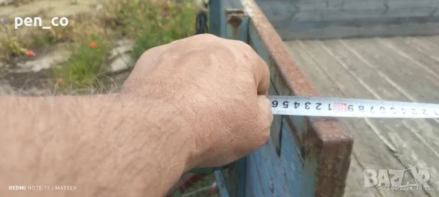 Тракторно ремърке, снимка 12 - Селскостопанска техника - 47568544