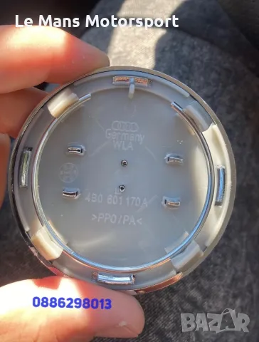 Капачки за джанти Audi A3 A4 A5 A6 A8 Q5 Q7 69mm-61mm-60mm, снимка 2 - Аксесоари и консумативи - 48200238