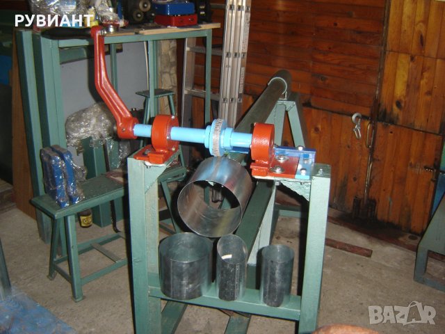 Ръчна машина за закопчаване на водосточни тръби,кривки ,казанчета,паркови кошчета, и други детайли, снимка 1