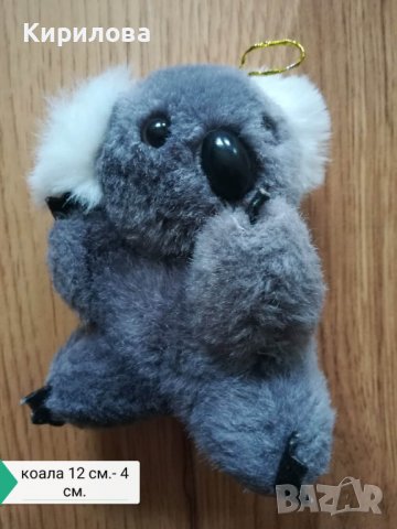 играчка коала цена 4 лв