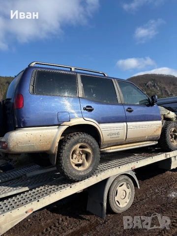 Nissan Terano 2 2.7 за части 