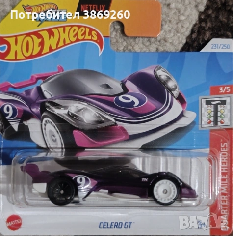 Celero gt super treasure hunt 