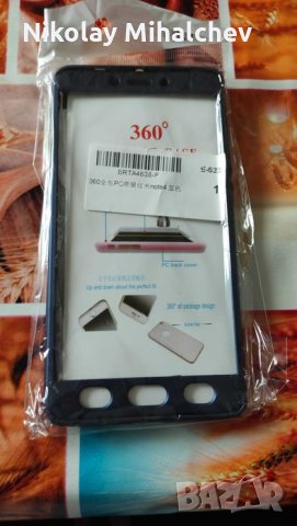 360° кейс за Xiaomi redmi note 4, снимка 1 - Калъфи, кейсове - 33688996