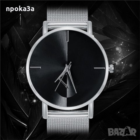 Стилен дамски кварцов часовник, снимка 2 - Дамски - 27123399