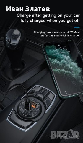 12V - 24V QC3.0 PD 48W зарядно за кола за телефон, снимка 8 - Зарядни за кола - 38363948
