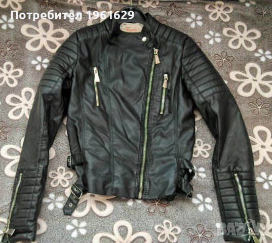 Дамско кожено яке , размер с