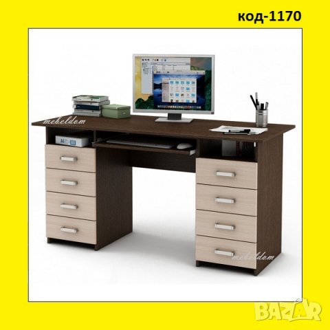 Бюро 143см. със 8 чекмеджета и клавиатура(код-1170), снимка 1 - Бюра - 28543724