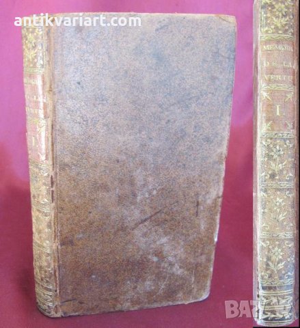 1762г. Книга MEMOIRES DE LA VERTU Том 1