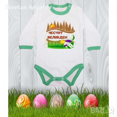 Бебешко боди Честит Великден "Пилета", снимка 3 - Бодита за бебе - 32642900