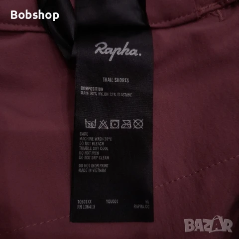 Ново! Мъжки къси панталони Rapha, снимка 5 - Велосипеди - 51166327