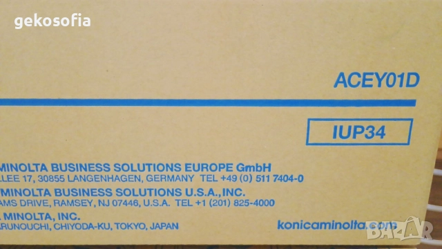 НОВА Голяма Оригинална тонер касета Konica Minolta TNP‑76 Black – 12 000 стр, снимка 9 - Консумативи за принтери - 52869810