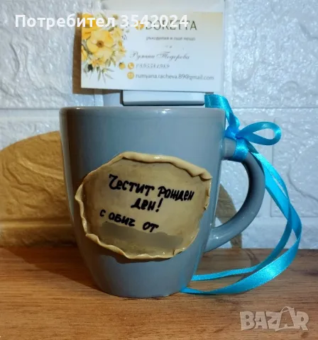 Чаши с декорация от полимерна глина , снимка 10 - Ръчно изработени сувенири - 48040785