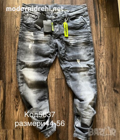 Мъжки дънки Dsquared код 63, снимка 1 - Дънки - 39387938