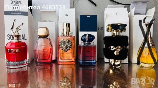 Чисто нови ОРИГИНАЛНИ парфюми