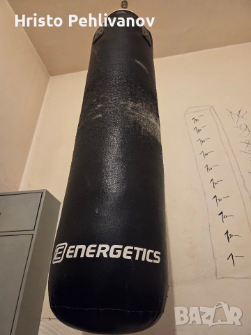 Боксов чувал