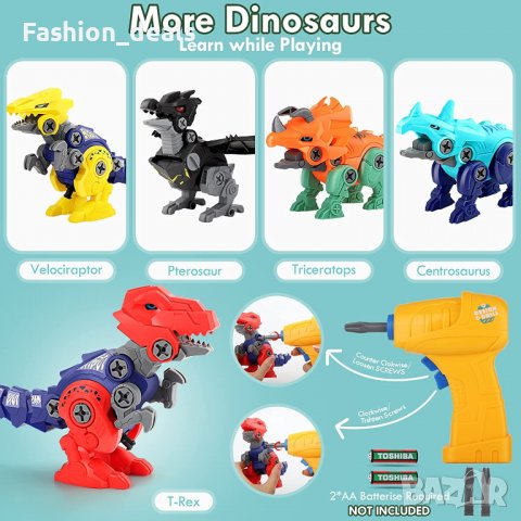 Нова Играчка за сглобяване на динозавър с Бормашина Отвертки Подарък за деца 3+ години Коледа, снимка 3 - Образователни игри - 39011232
