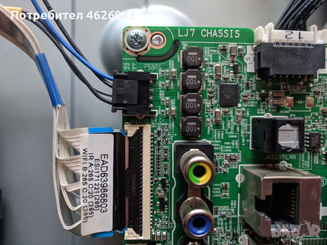 LG43UJ6307-ZA-LJ7 CHASIS-EAX 67209001/1.5/ , снимка 13 - Части и Платки - 52955432