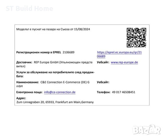 ⭐ТОП Обява–LED Скрито RGB Осветление 5/10/15/20м.за Вътрешна и Външна Употреба| STBuildHome⭐, снимка 17 - Лед осветление - 52466675