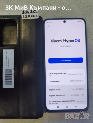 Redmi Note 12 pro  256gb, снимка 2 - Xiaomi - 53134867