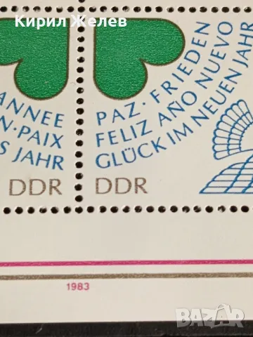 Пощенски марки чисти редки перфектно състояние за КОЛЕКЦИОНЕРИ 46563, снимка 6 - Филателия - 47757550