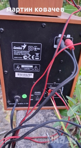 Тонколони , снимка 2 - Тонколони - 51463520