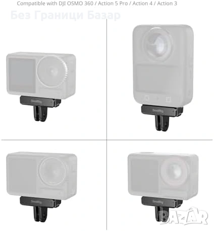 Нов Quick Release адаптер 2 броя за DJI Osmo 360 Action 5 Pro 4 3 камера, снимка 3 - Чанти, стативи, аксесоари - 53156296