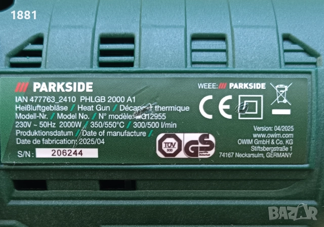 Пистолет за горещ въздух PARKSIDE 2000 W в комплект с 3 броя дюзи от благородна стомана. Нов., снимка 6 - Други инструменти - 51618878