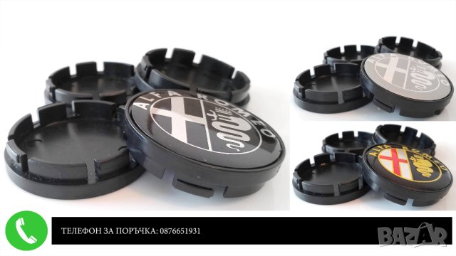Alfa Romeo 52/55мм алуминиеви капачки / тапи за джанти черни, снимка 2 - Аксесоари и консумативи - 37061382