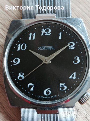 Рядък часовник Ракета СССР коронка на 5 часа, снимка 2 - Антикварни и старинни предмети - 44014677