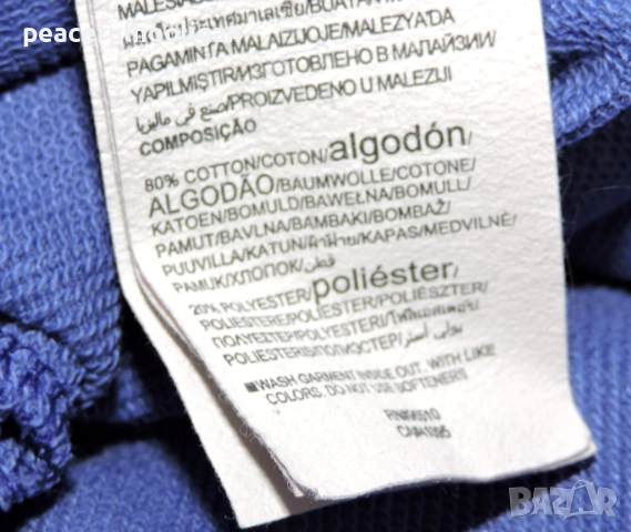 Under Armour Mens Blue Camo Hoodie мъжки спортен суичър размер XXL, снимка 13 - Спортни дрехи, екипи - 52182873