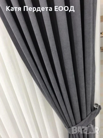 Плътни завеси готови за поставяне, графит