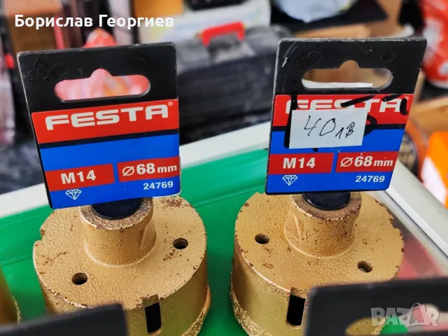 Боркорони за фаянс и теракот Festa, снимка 6 - Други инструменти - 47517835