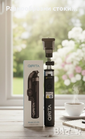 ​📸QIRITA C12S Селфи Стик & Трипод! 📸