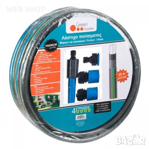 Градински Маркуч за поливане Green Garden, 25 метра, снимка 1