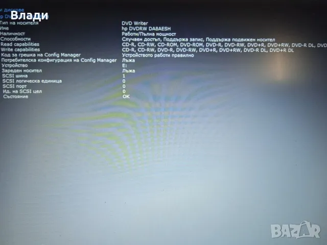 HP 250 G6 4 ядрен Pentium N4200/ FHD / 1TB / нова батерия , снимка 14 - Лаптопи за дома - 49096541