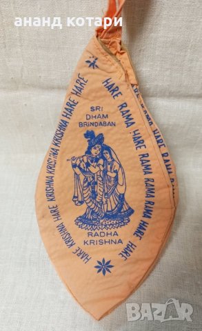 Чанта за зап мала, снимка 3 - Чанти - 38236400