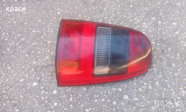 стоп опел вектра