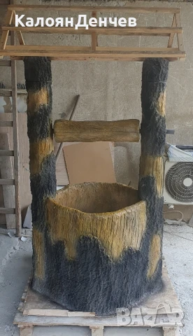 Кладенец от щампован бетон 