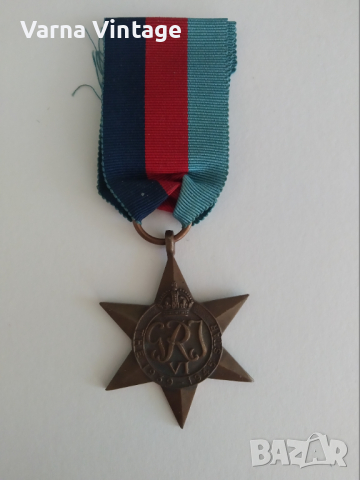 Медал Звезда 1939-1945 Англия. Втората световна война.